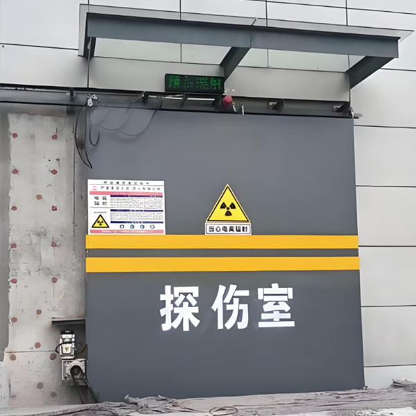 蛟河工业探伤室射线防护